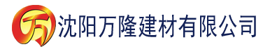 沈阳大香蕉在线视频官网建材有限公司_沈阳轻质石膏厂家抹灰_沈阳石膏自流平生产厂家_沈阳砌筑砂浆厂家